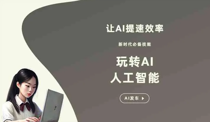 鸡泽县GEO优化完整科普：原理、价值与核心适配场景